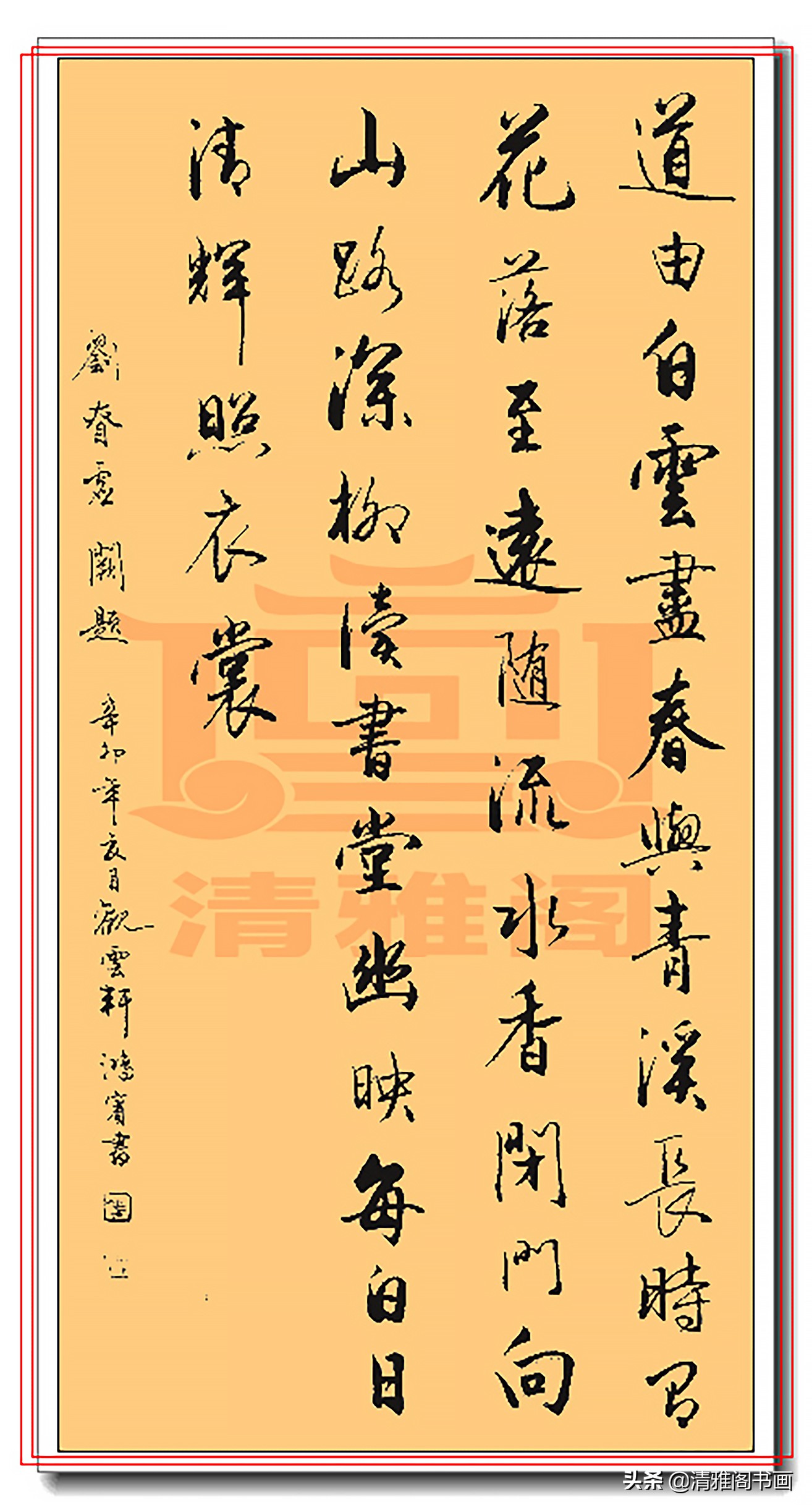 书法罕见,书法作品美轮美奂