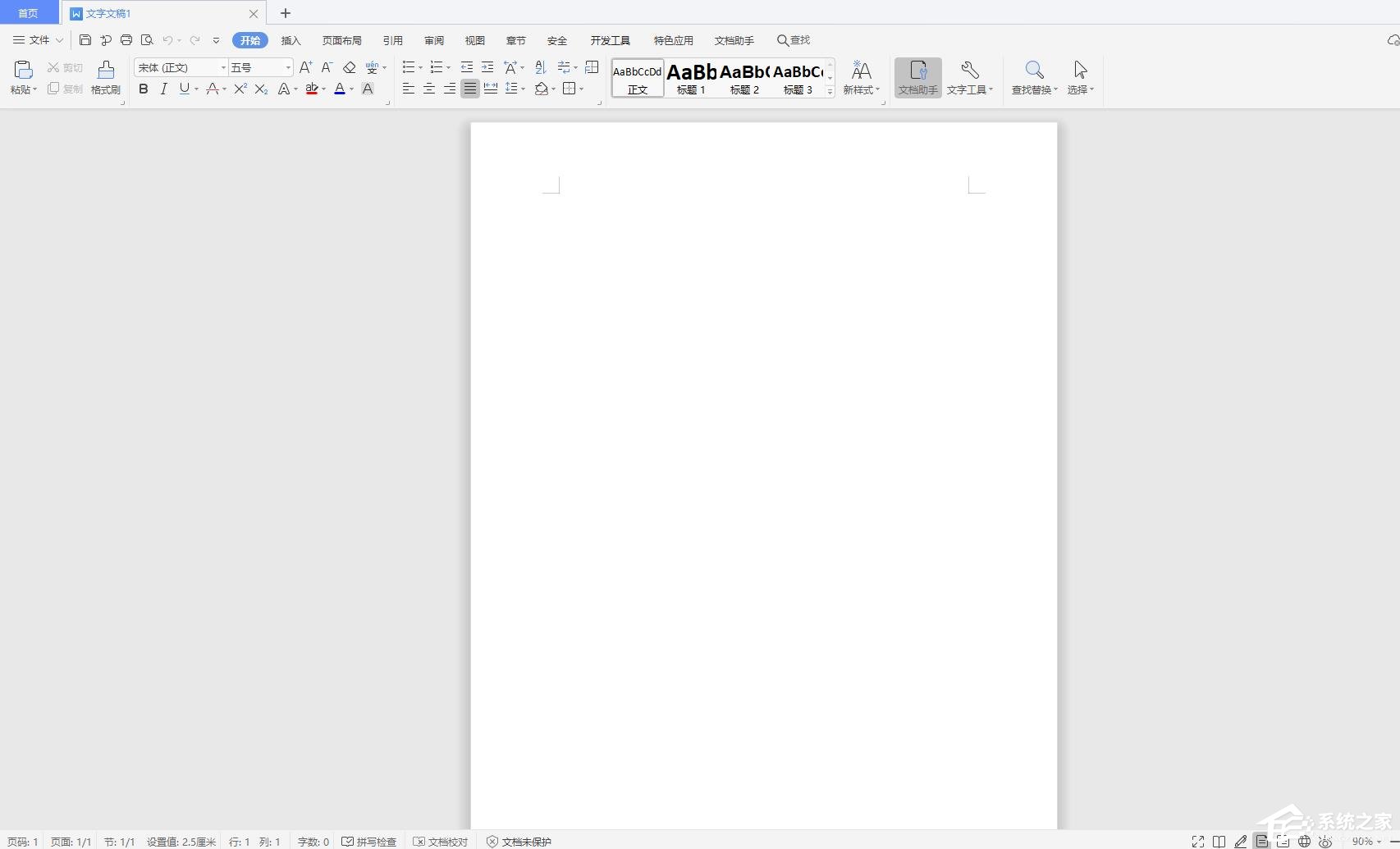wps操作技巧大全视频,wps表格教程技巧大全