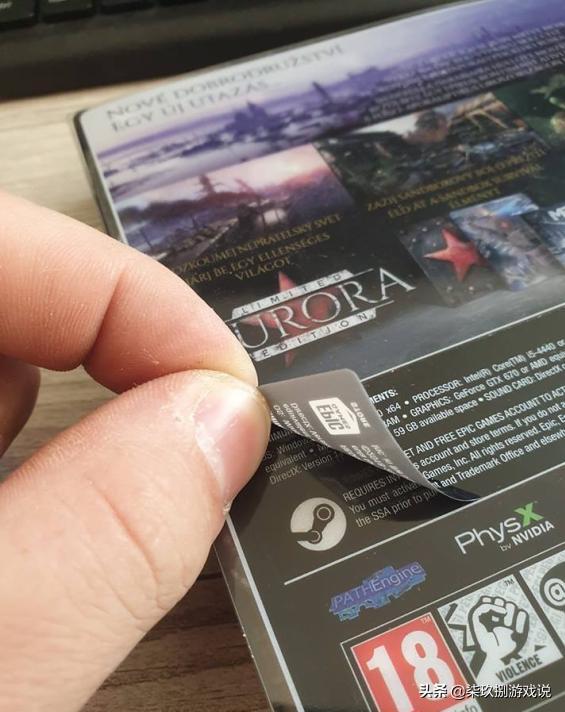 莎木3值得入手么,莎木3众筹