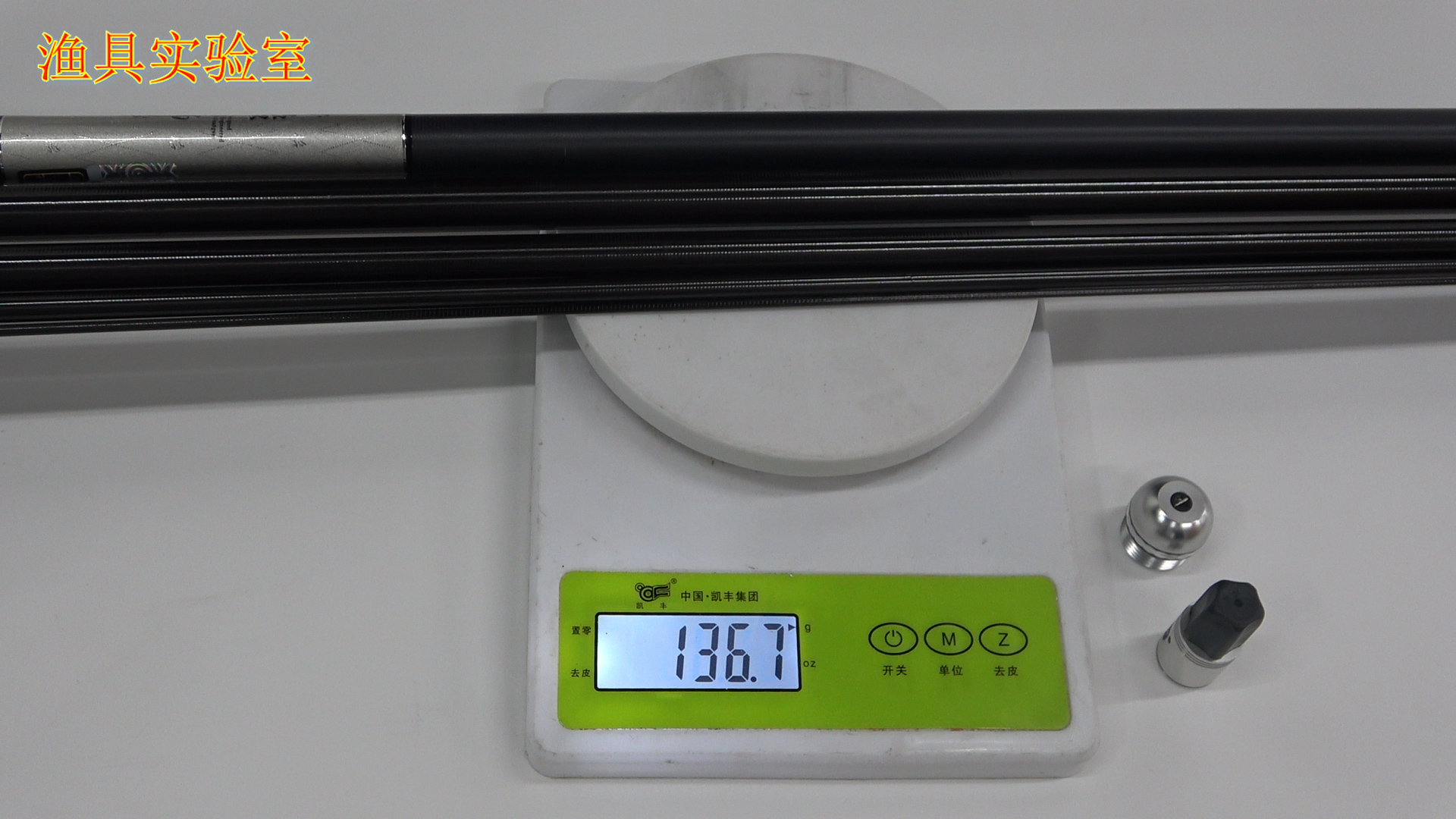 光威悟法师爆竿测评,光威悟法师鱼竿与其他竿的对比