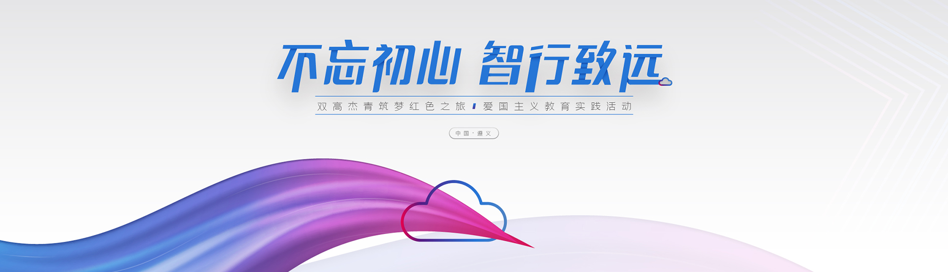 IBE专访｜TYT泰永长征技术专家：智能配电物联网开启电网数字化