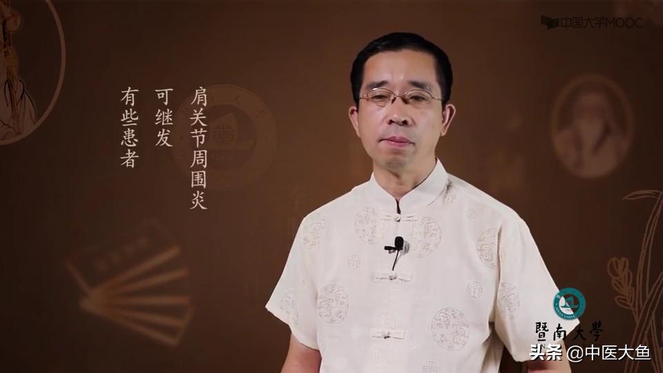 肩部扭伤如何快速恢复,肩部扭伤按摩手法教程