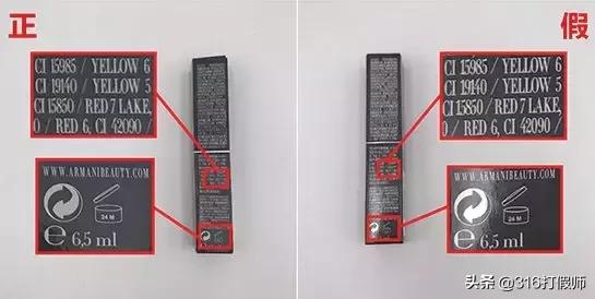阿玛尼500真假辨别,阿玛尼红管500真假
