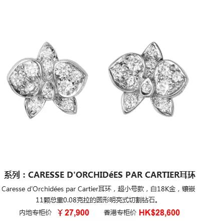 14k卡地亚love耳饰 (卡地亚耳饰中国专卖店)