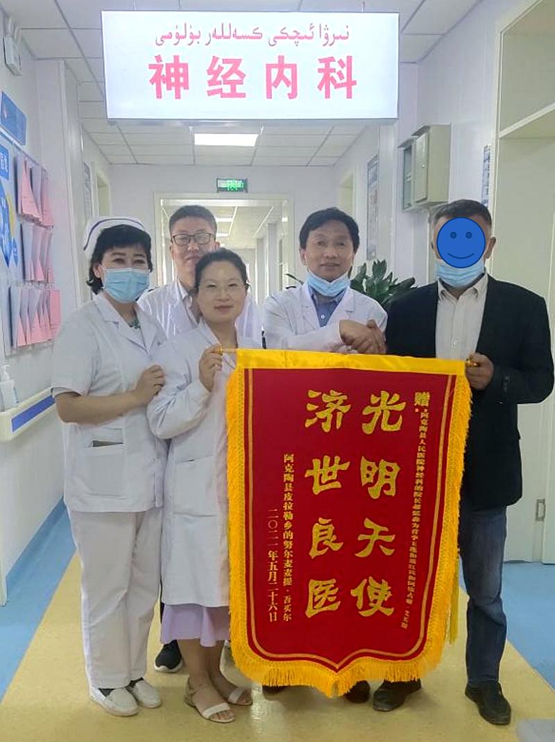 *党**员医生实干在高原：援建起*疆新**阿克陶县神经内科