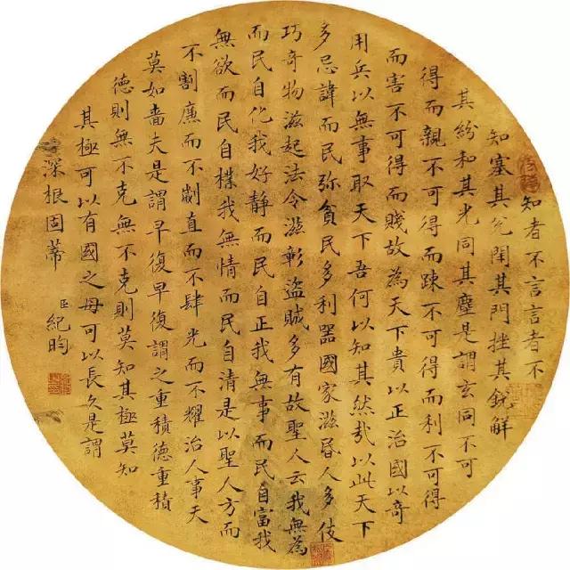 文人书房名联欣赏,历代文人书房作品