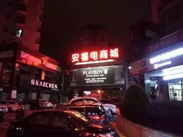 一个内行人给你讲讲莆田安福