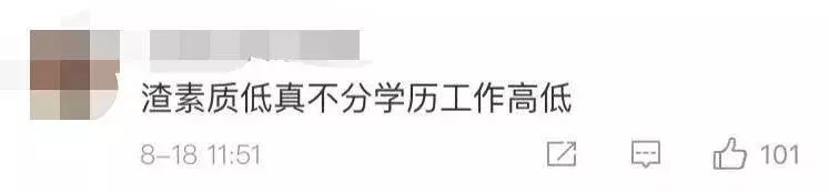 恶意逃票40余次,男子一年内恶意逃票480余次被抓