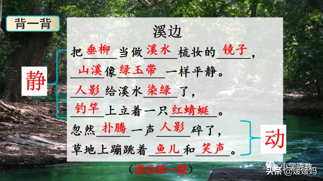 三年级18童年的水墨画优秀作文,童年的水墨画三年级下册课堂笔记