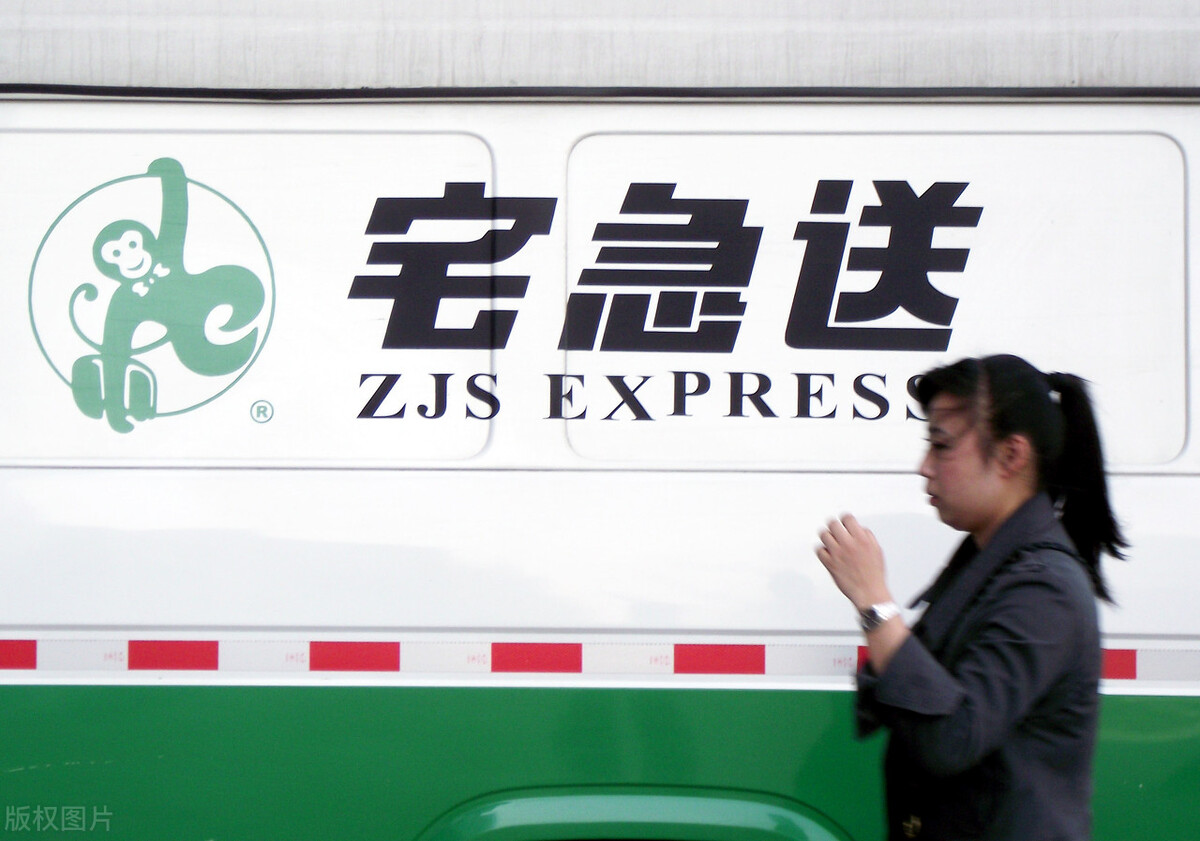 宅急送快递网点查询派送范围查询,宅急送查询快递单号