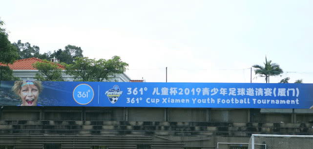 厦门2024青少年足球比赛,全国足球青少年锦标赛厦门站