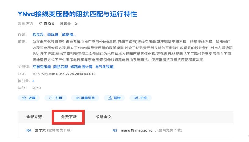 考研复试通过后联系导师简历模板,考研调剂联系导师怎么写