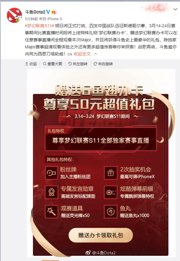 西恩刀塔,西恩刀塔最新战报