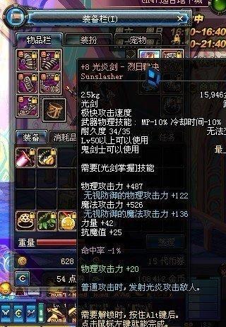 dnf史诗难获取吗,dnf神话装备好还是100级史诗好