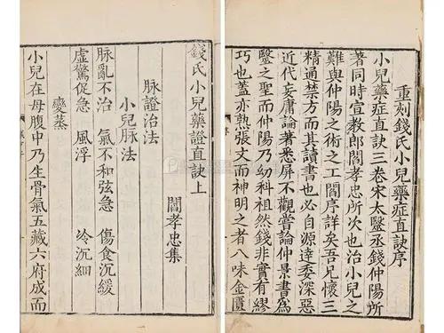 小婴儿可以服用中药吗,一个多月的婴儿可以吃中药吗