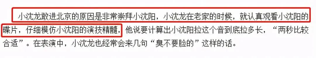 赵本山买私人飞机被罚款多少,赵本山小品卖飞机