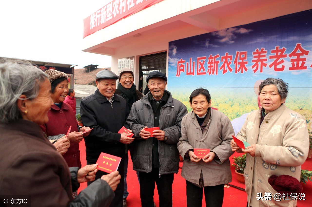 2000年开始交养老保险多少岁退休,新农合每年交2000退休能领多少钱