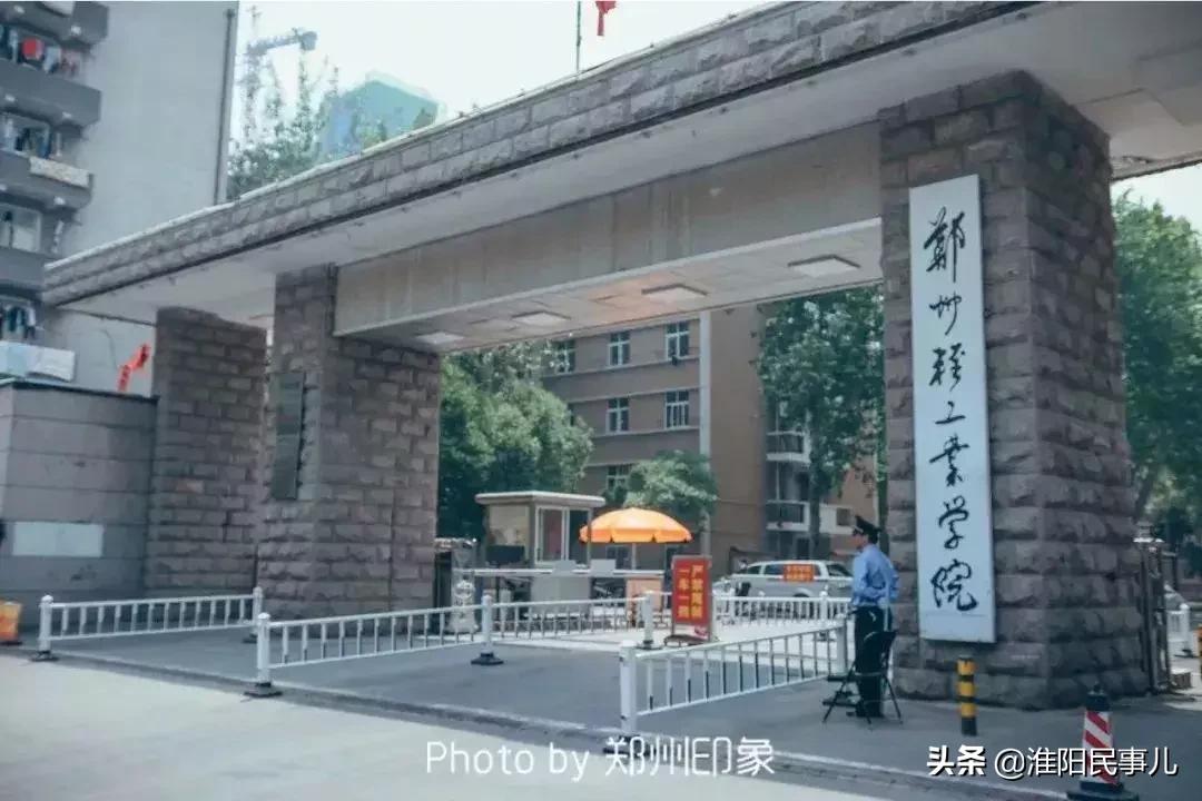 河南高考分数线592分大学排名,河南2021高考理科一本分数线