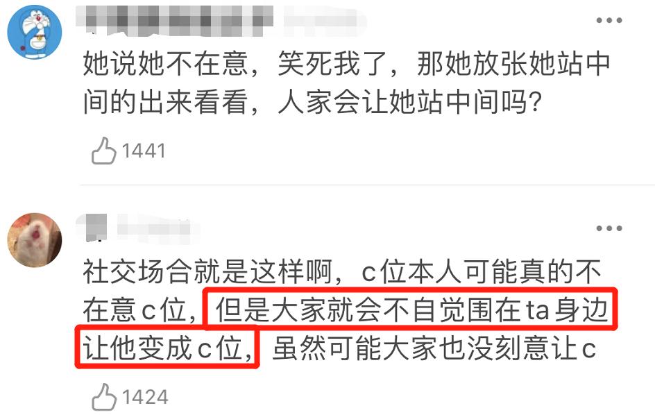 连她都要镶边合影的聚会，来头这么大？