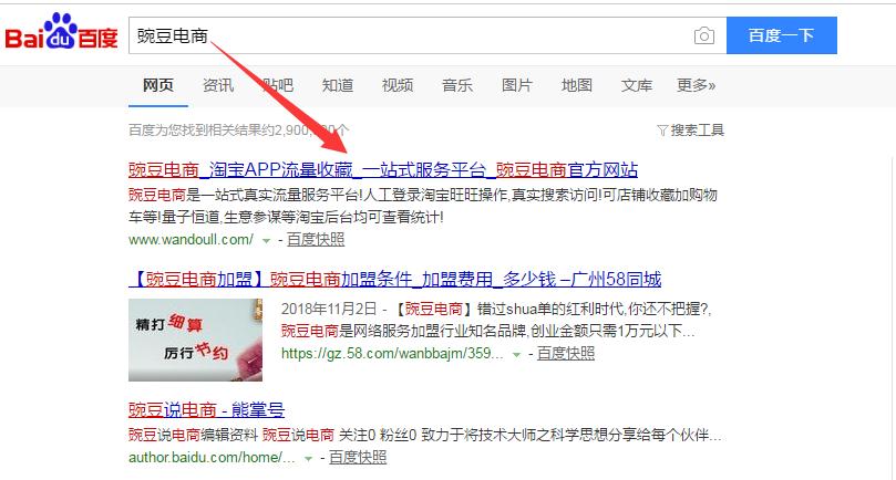 一个淘宝人奋斗路上2万字自白，字字走心真实感悟，希望帮到你