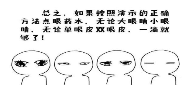 眼睛不舒服用什么滴眼液最好,眼睛不舒服怎么按穴位缓解