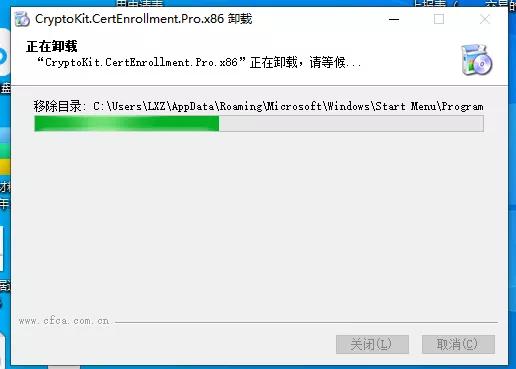 办理证书更新要带什么东西,证书到期更新后需要重新部署吗