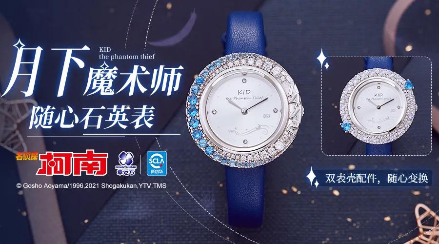 名侦探柯南2019新年贺图,名侦探柯南最新op图