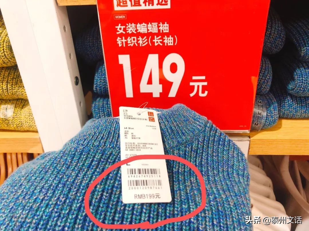 优衣库zarahm折扣季,优衣库绝版牛仔裤收藏