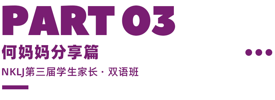 两江南开中学第一届的中考成绩,两江南开初中升高中升学率高吗