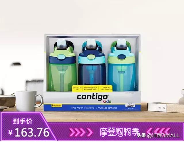 快!狠!准!5分钟GET洋葱OMALL摩登购物季最值得买的好物