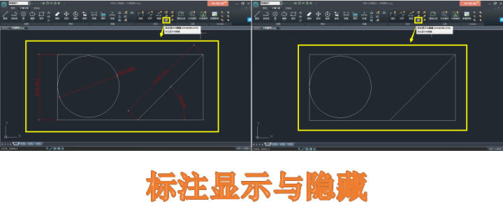 cad软件标注样式隐藏如何调出来,2007cad如何隐藏或显示标注