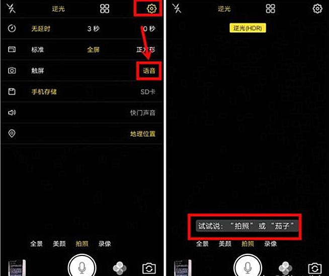 vivo手机拍照要打开哪些功能,vivo拍照更多设置