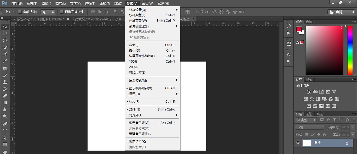 ps撤销操作的快捷键,ps里重复上一步操作快捷键