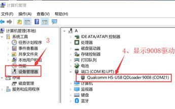 oppoa33鎵嬫満鍒锋満,oppoa33鎵嬫満鍒锋満鏁欑▼