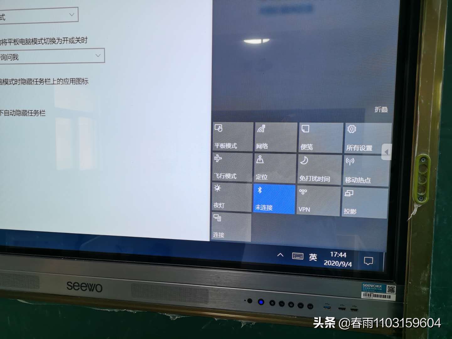 希沃一体机图标怎么调整大小,希沃一体机桌面怎么显示时间