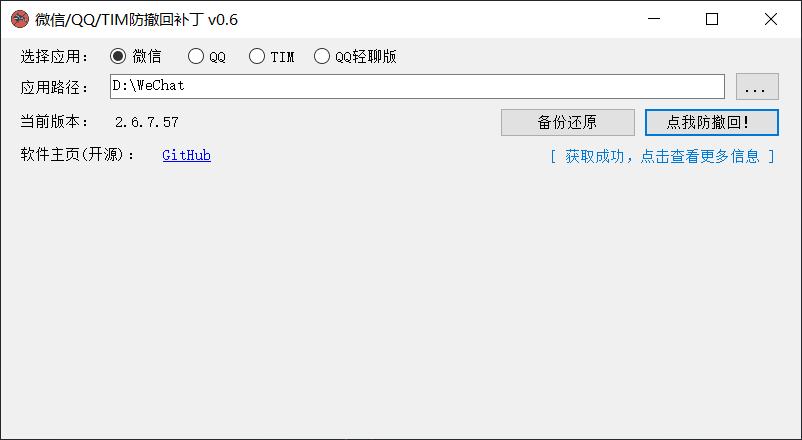 微信多开在哪里操作,微信多开哪个最简单好用