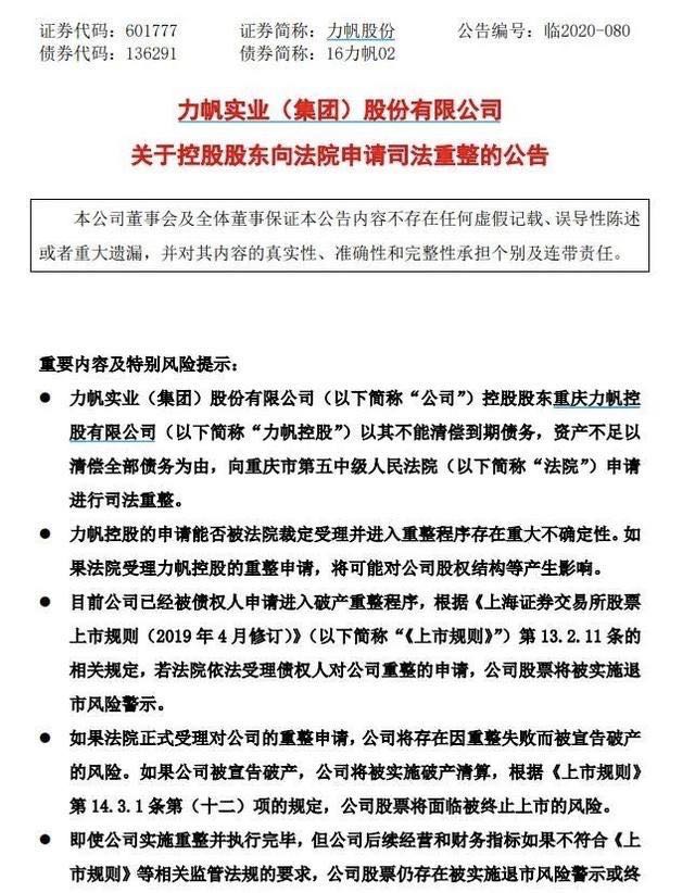 莫以成败论英雄简谱,莫以成败论英雄