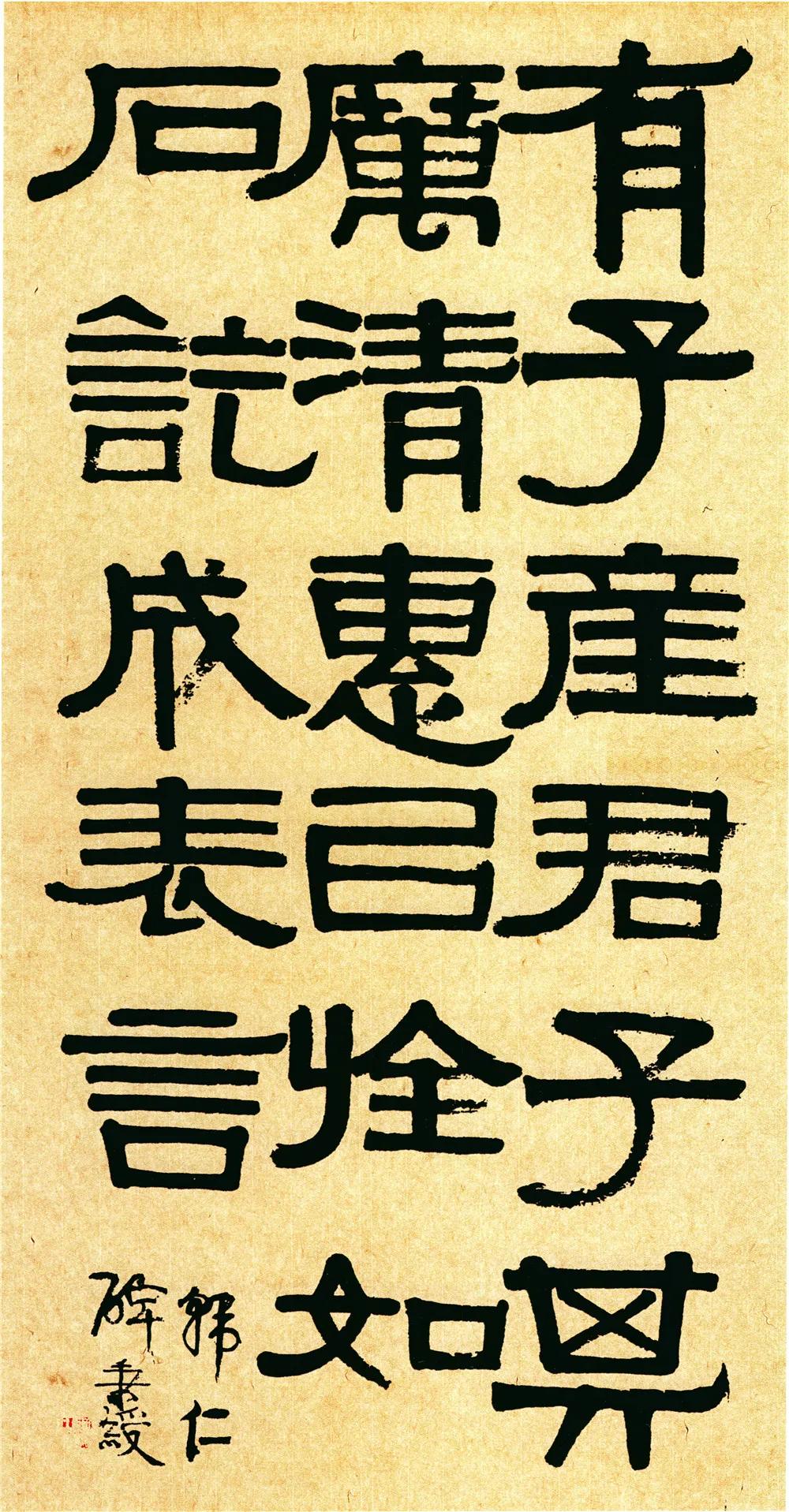 民国书坛点将录是谁写的,近代书坛点将录