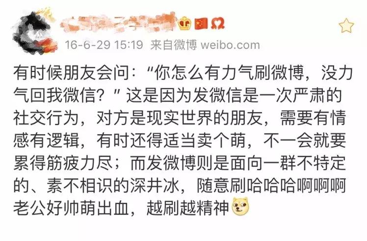 没时间回微信真的好累,不回微信是有很多理由的