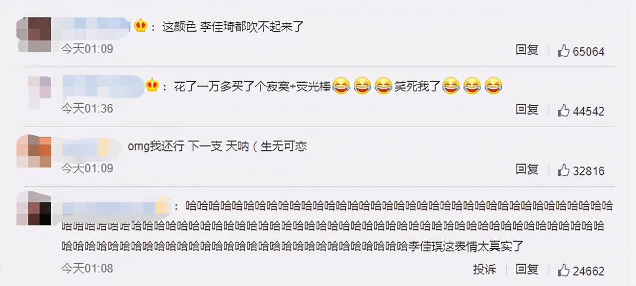 我用年终奖买了15个爱马仕，刺激