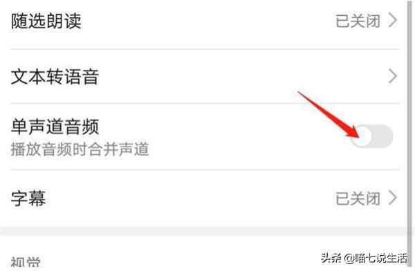 华为mate40pro如何隐藏软件,华为mate30pro音量键的隐藏功能