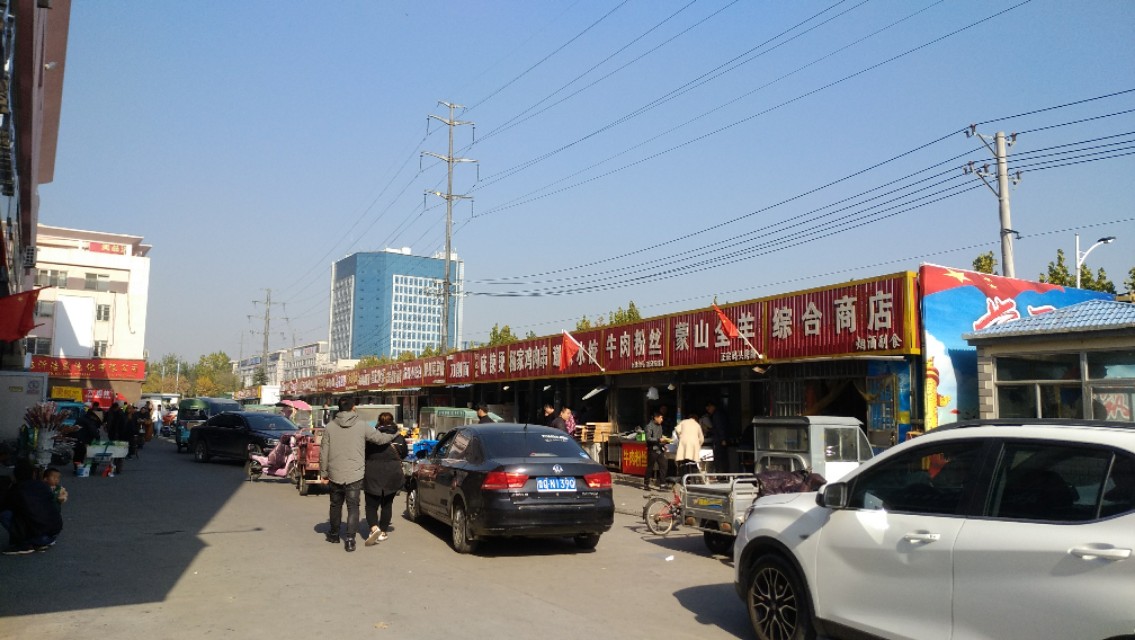 临沂市挣钱项目,临沂小商品城玩具批发市场