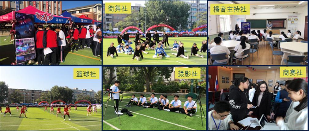 2020全景看高中|铿锵有力大十三，多元成长扬风帆