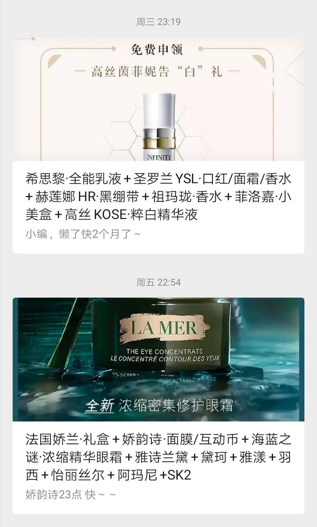 学生党快速美白脸一分钱都不用花,学生党全套美妆100块钱以内