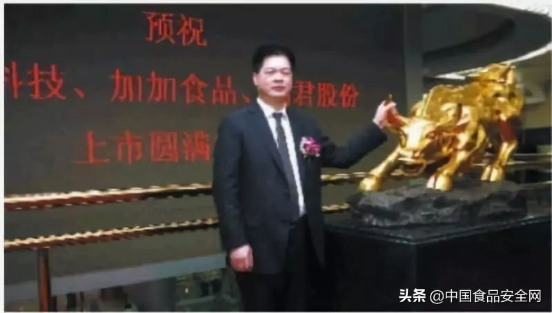 加加食品酱油第一家上市公司,加加食品重大利好