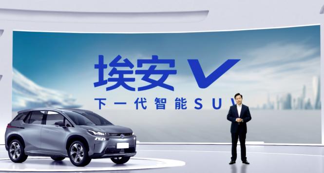 新能源埃安v新款,新能源汽车埃安v价格