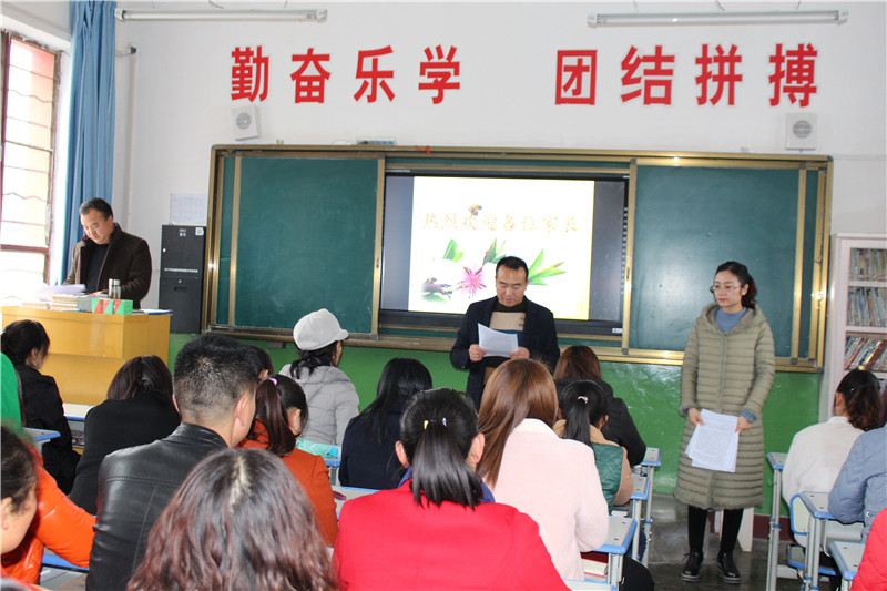 庄浪南湖小学,庄浪县教育局南湖小学