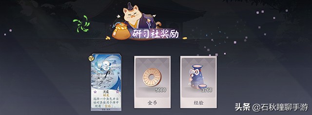《阴阳师百闻牌》金币怎么用最划算攻略金币抽卡其实并不亏