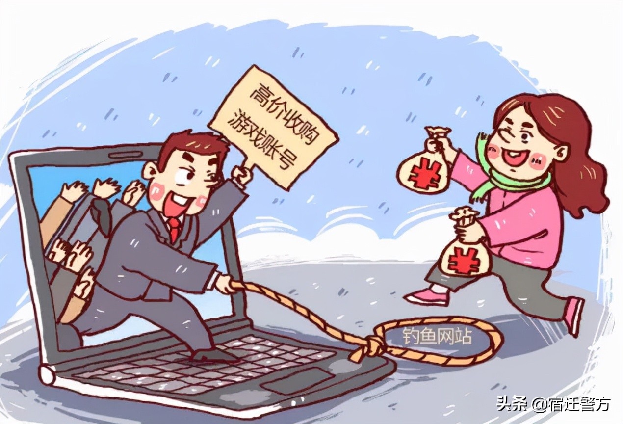 游戏平台被诈骗400元,游戏私下交易被骗300能报警吗