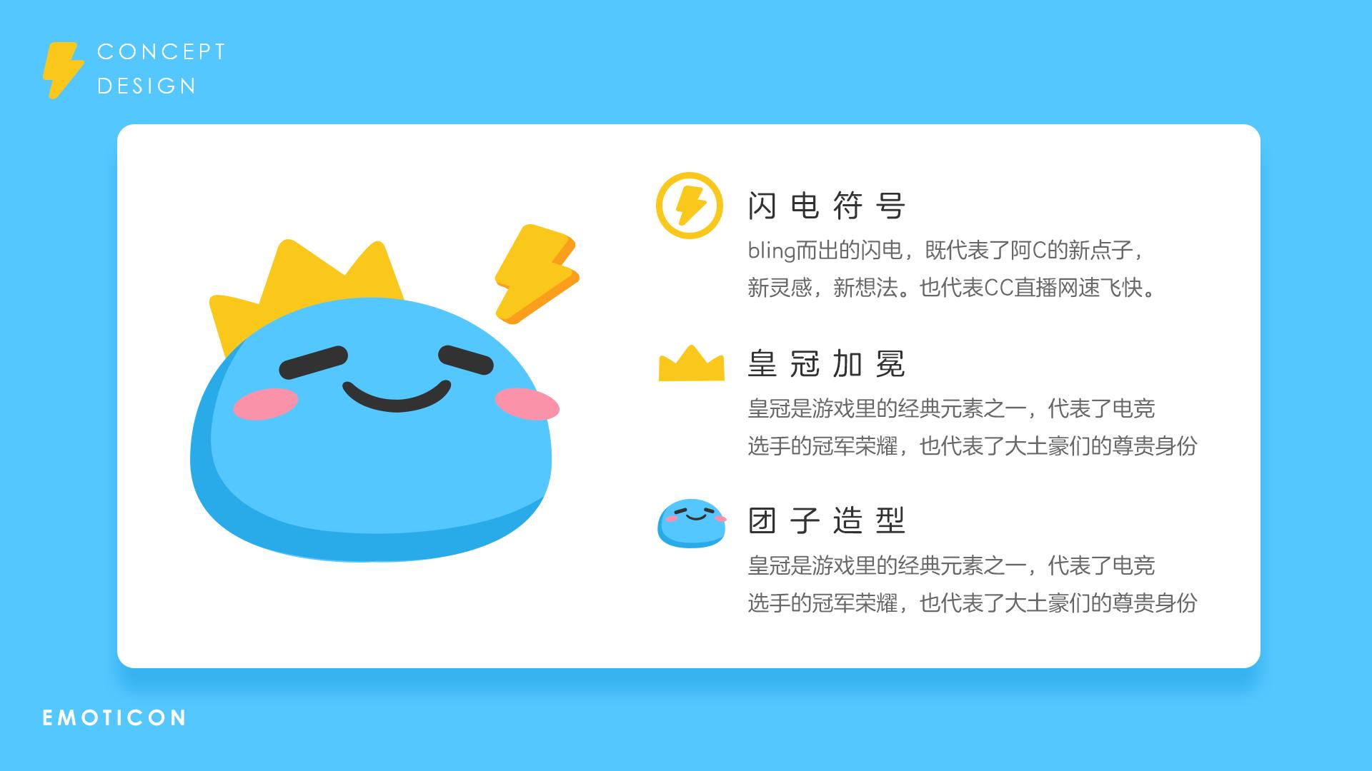 cc直播理念,cc直播产品架构图